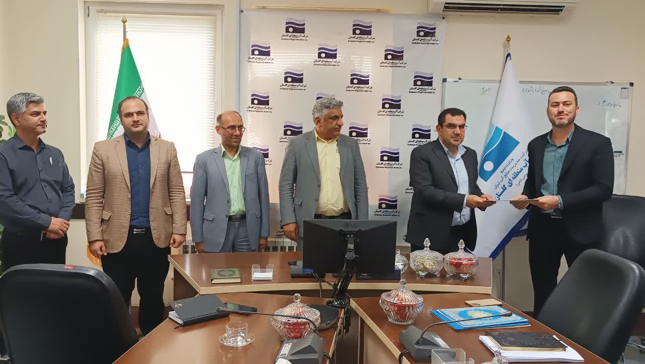 عبدالکریم خرمالی به عنوان مدیر منابع انسانی و پشتیبانی شرکت آب منطقه‌ای گلستان منصوب شد