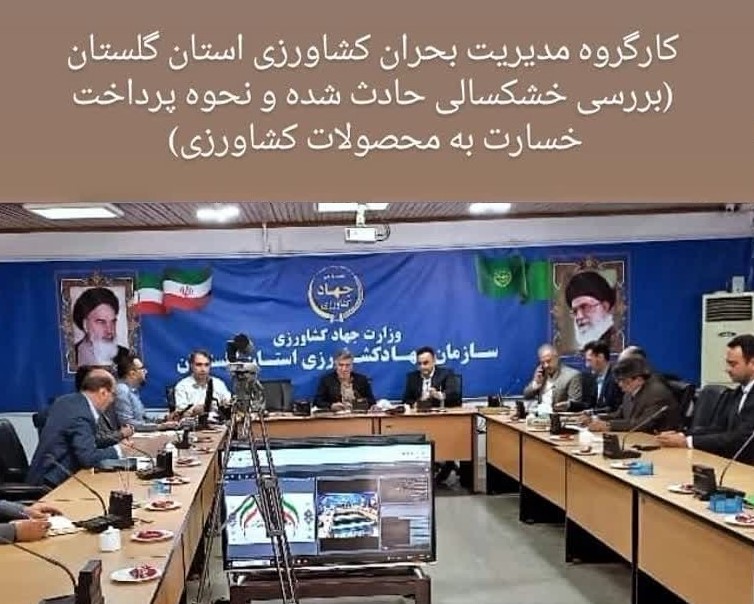 کاهش حجم آب سدهای گلستان نسبت به سال گذشته