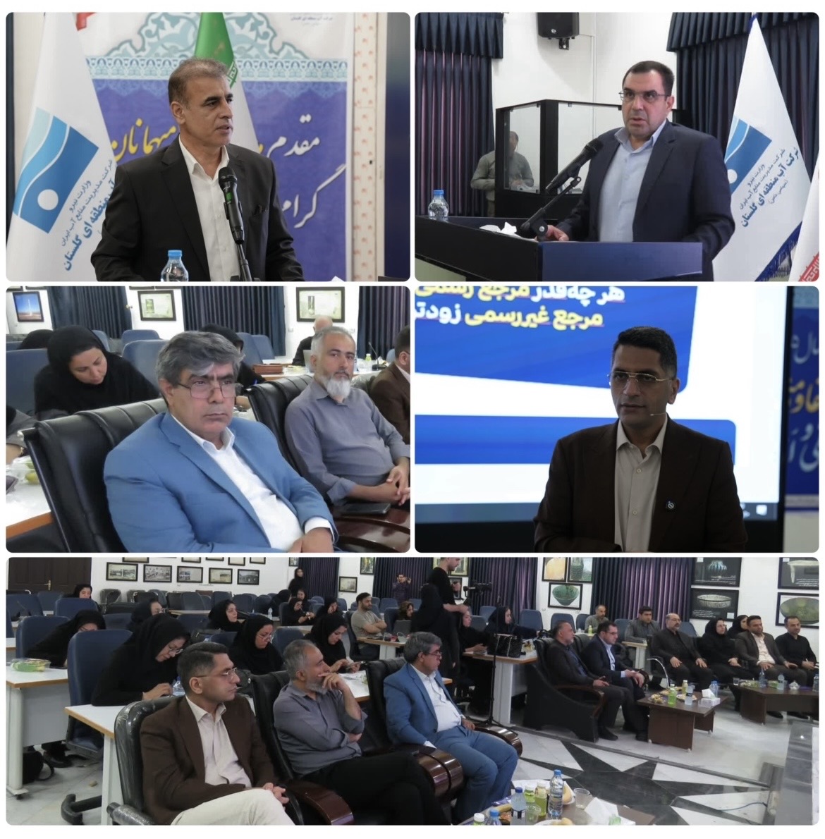 برگزاری کارگاه «مدیریت هوشمند بحران در منابع آب و رسانه‌ورزی در پدافند غیرعامل آب» در شرکت آب منطقه‌ای گلستان