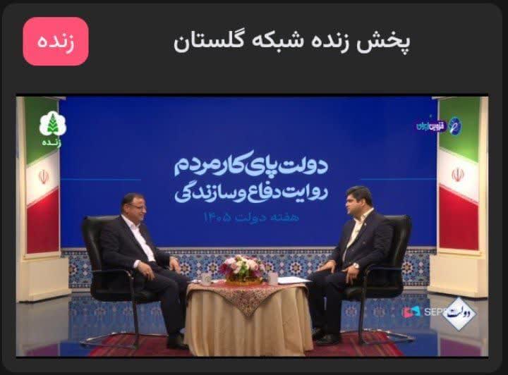 اجرای مأموریت‌های بزرگ آبرسانی و مهار سیلاب‌های سهمگین در گلستان