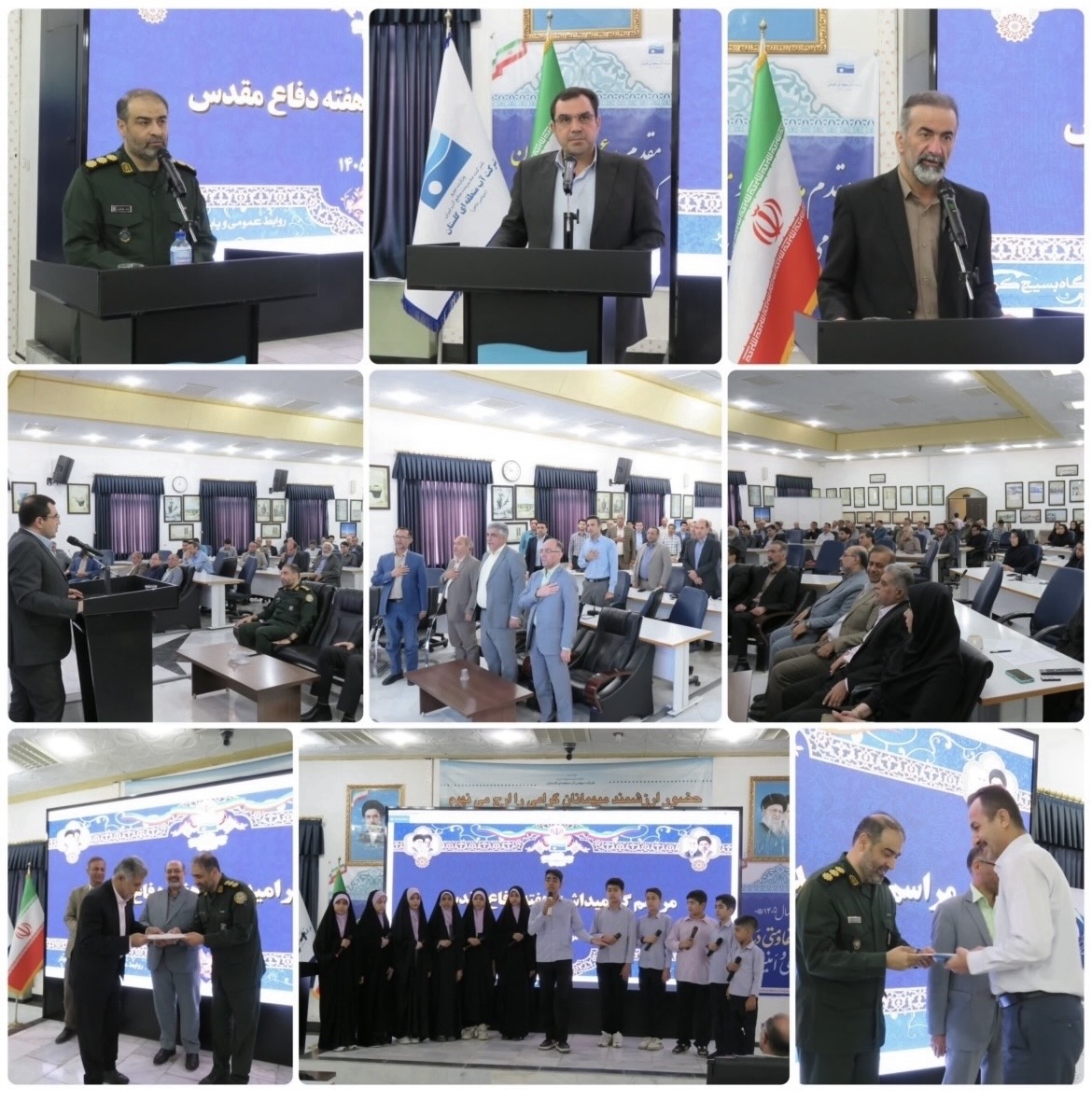 مراسم گرامیداشت هفته دفاع مقدس در شرکت آب منطقه‌ای گلستان برگزار شد